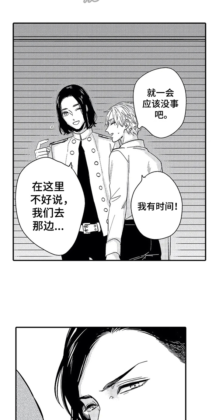 第13话5