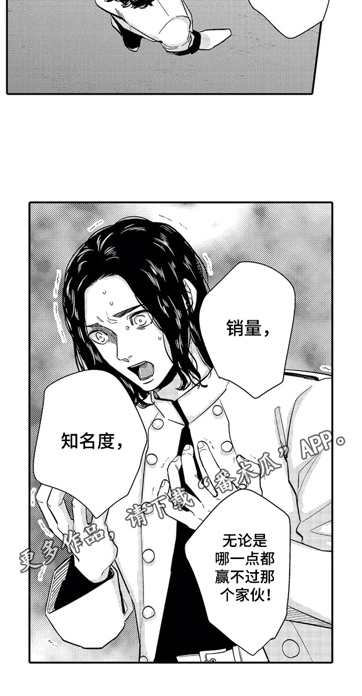 第13话16
