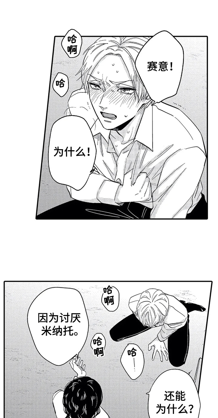 第13话15