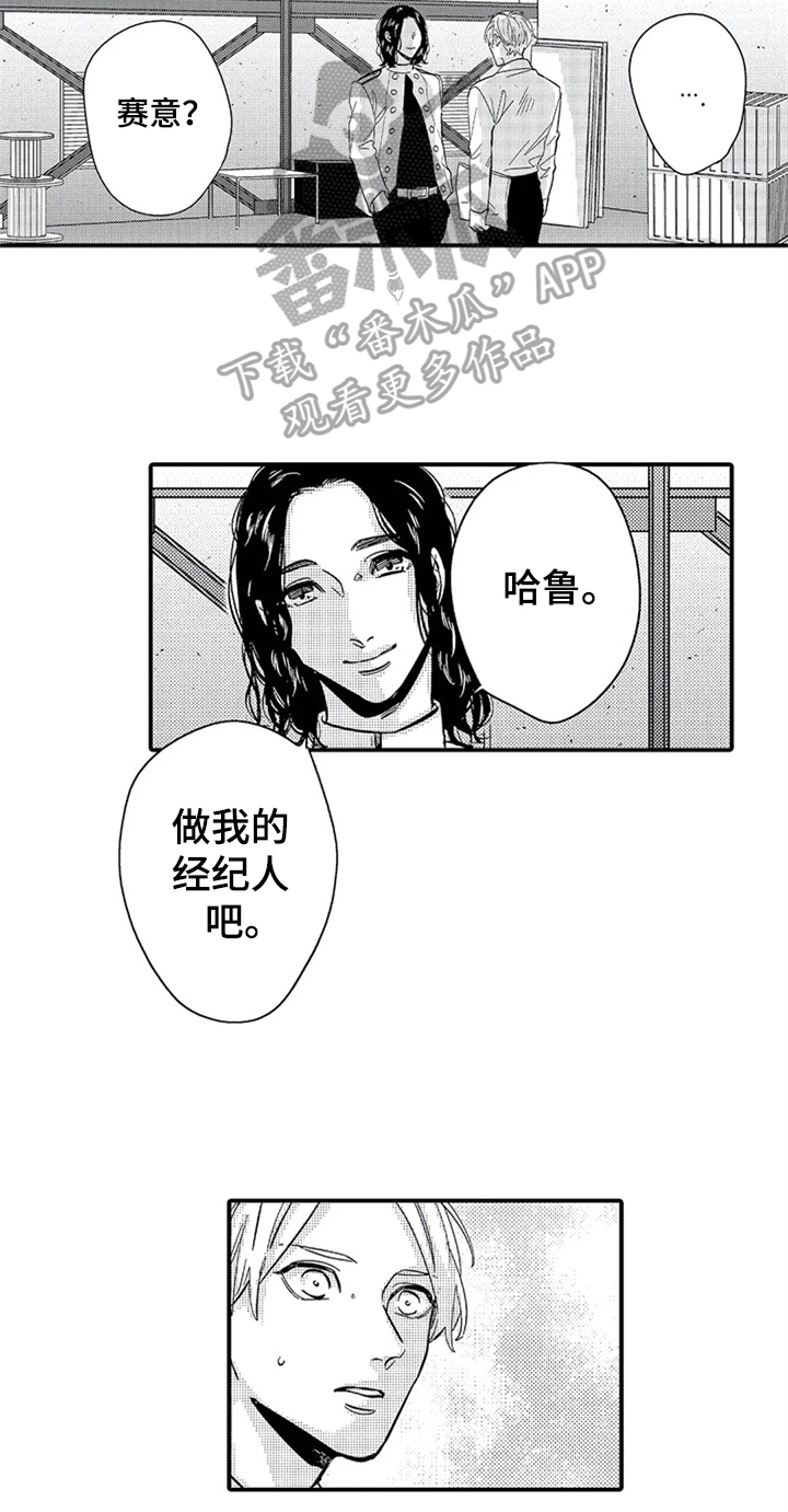 第13话9