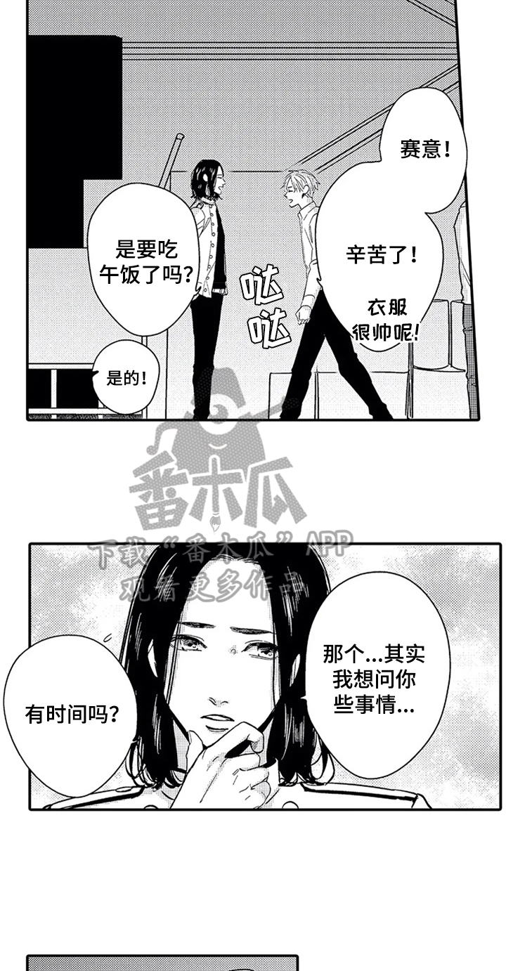 第13话2