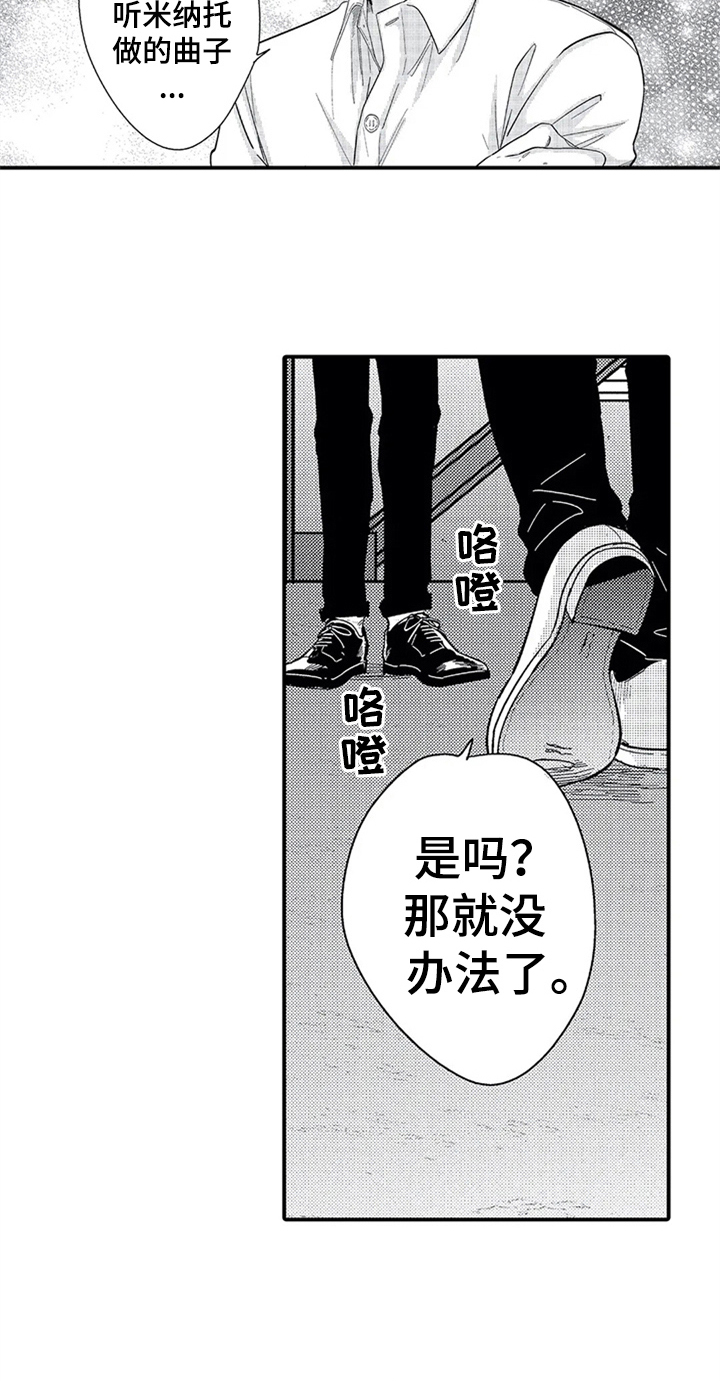 第13话11