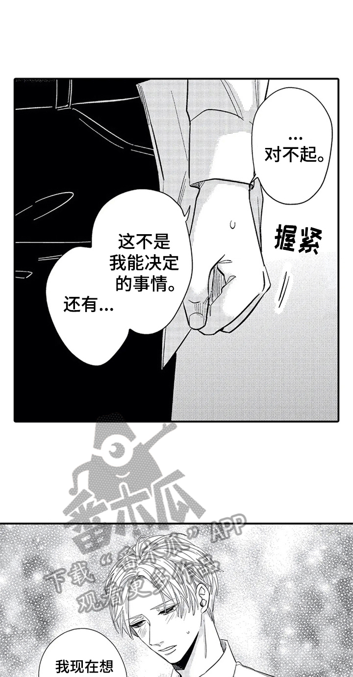 第13话10
