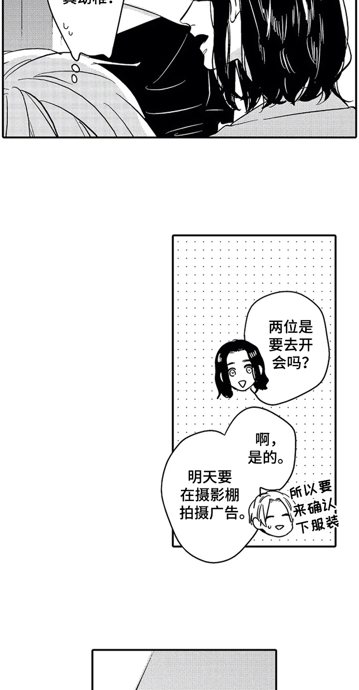 第12话6
