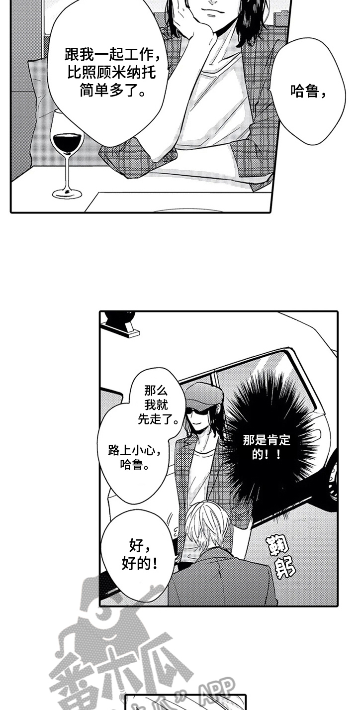 第11话1