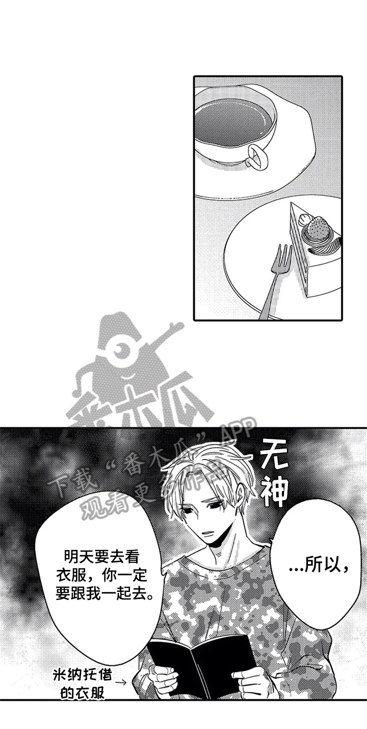 第11话16