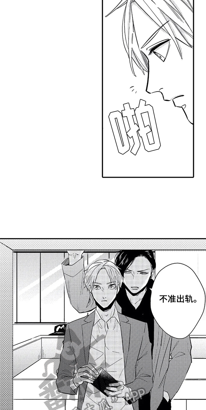 第11话9