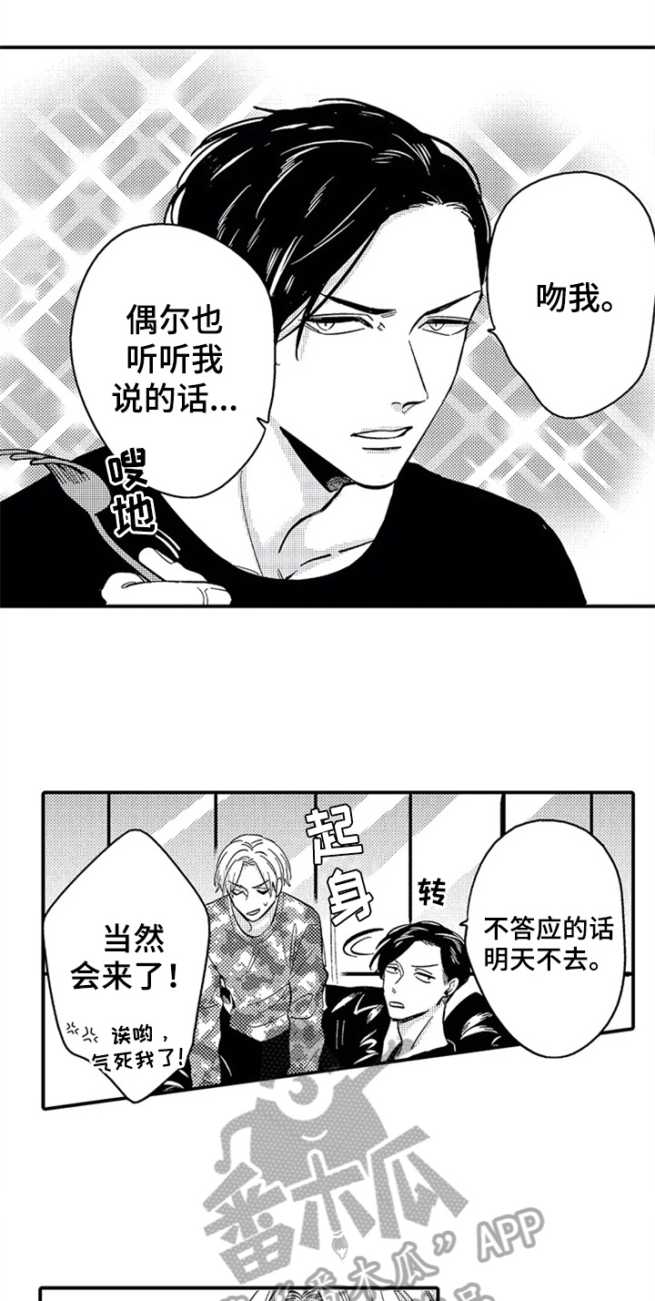 第11话18