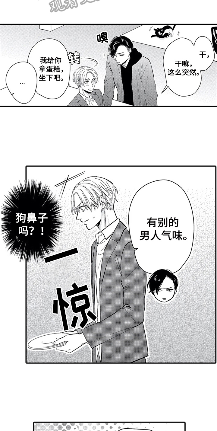 第11话6