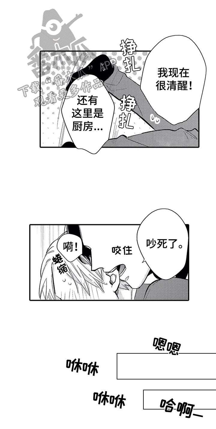 第11话15