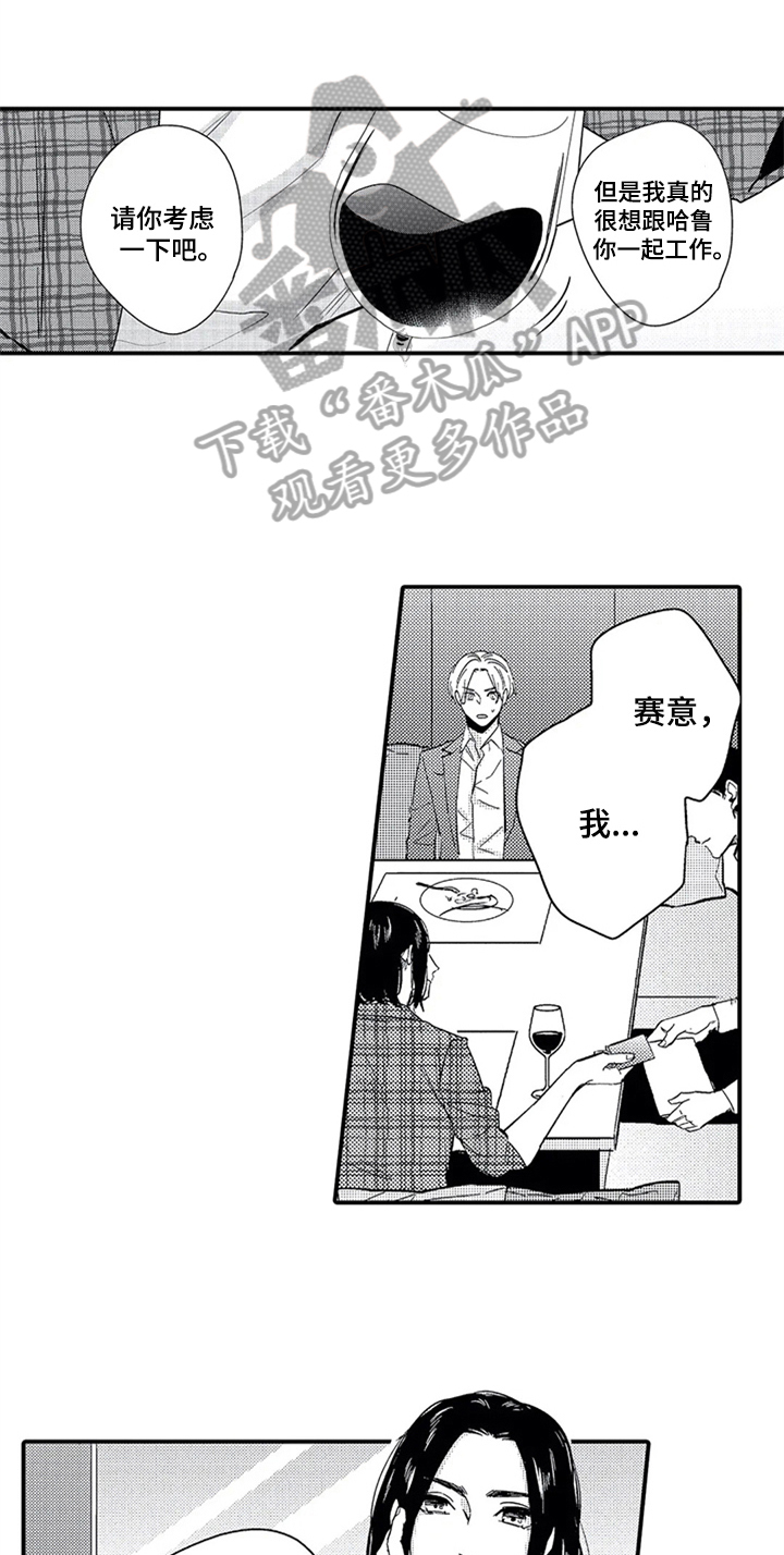 第11话0