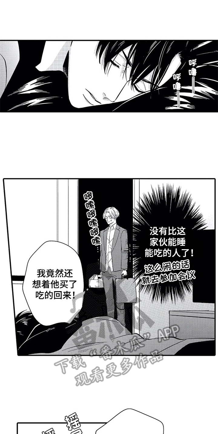 第11话3