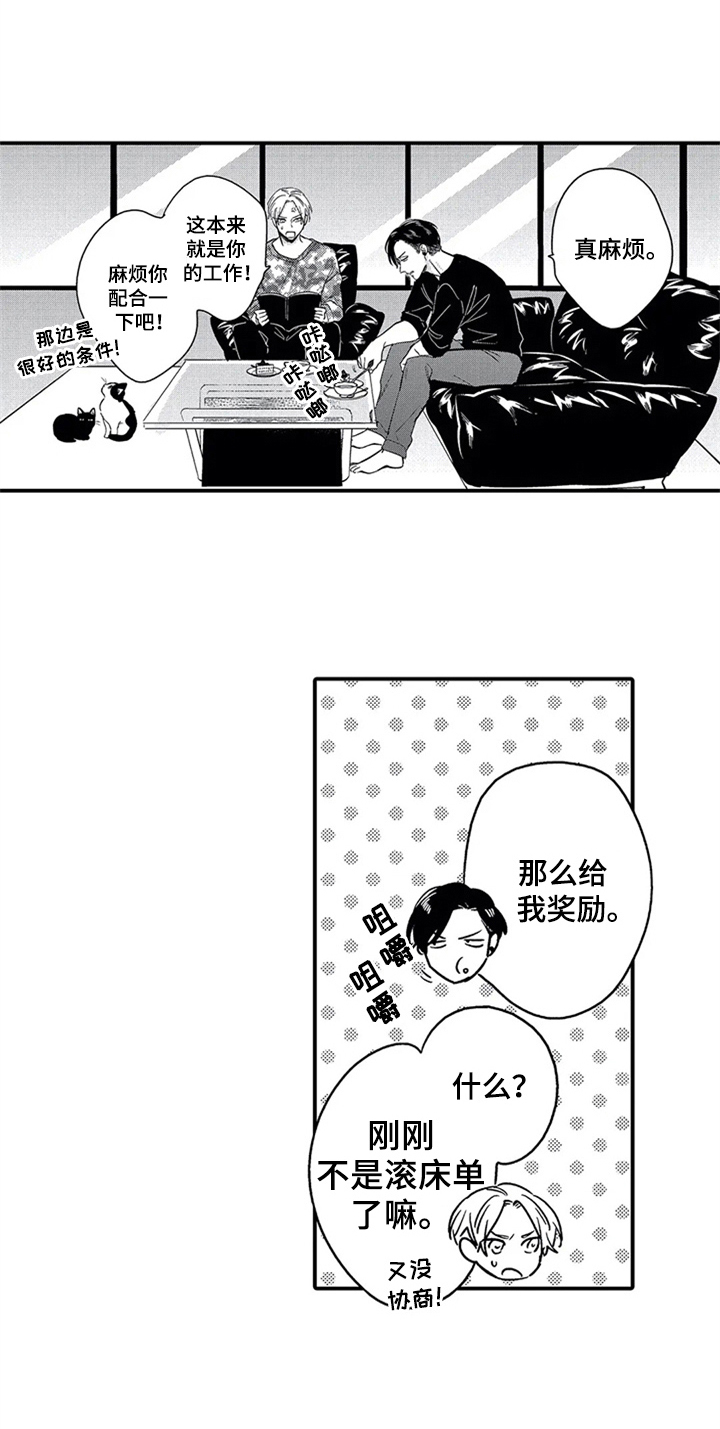 第11话17