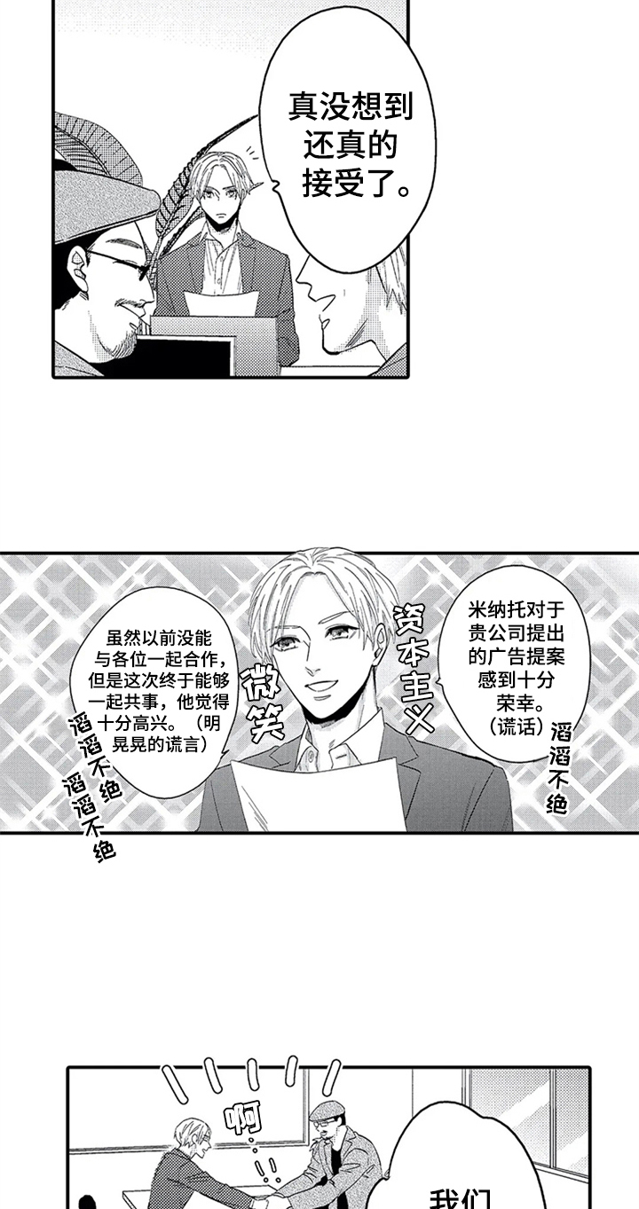 第10话1