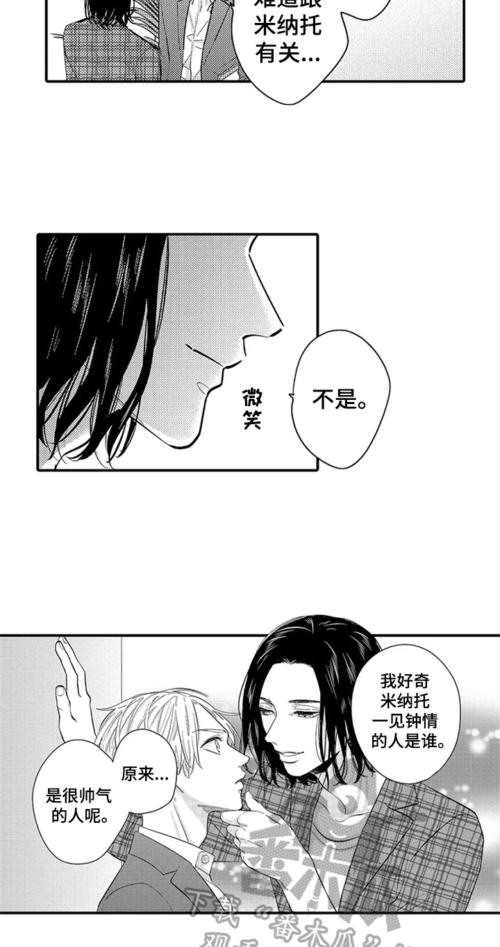 第10话8