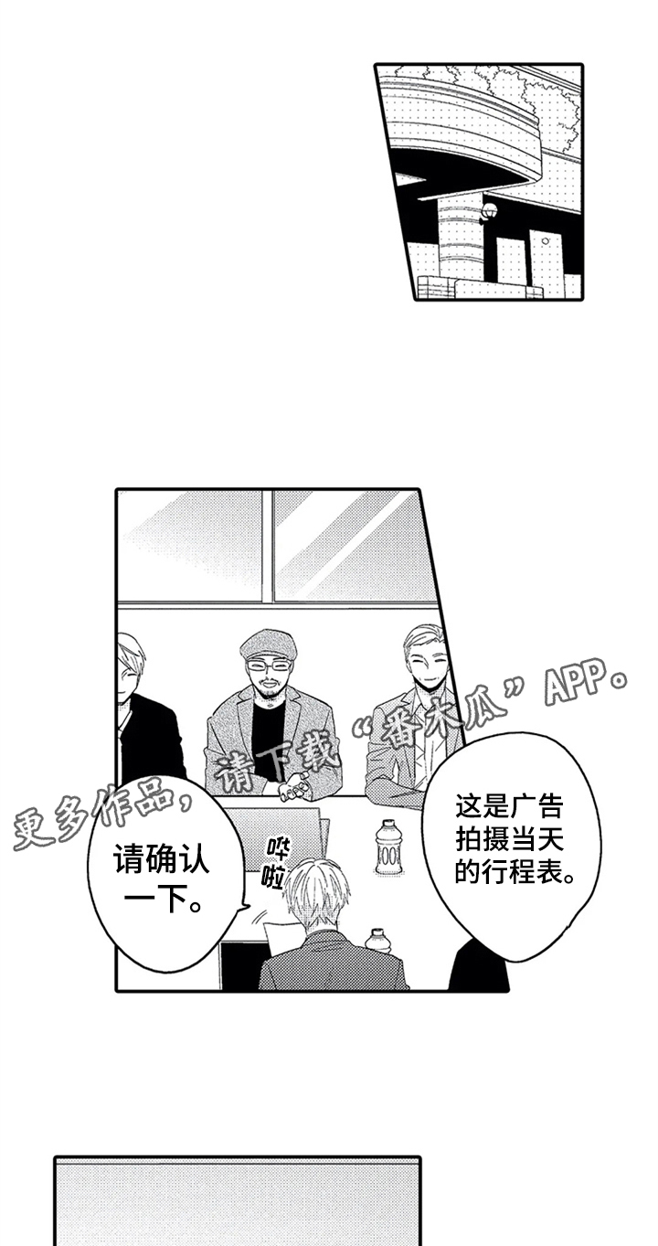 第10话0