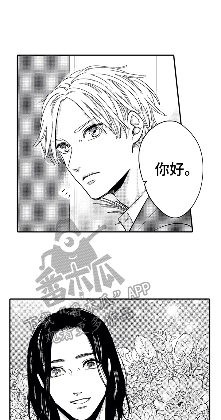 第10话4