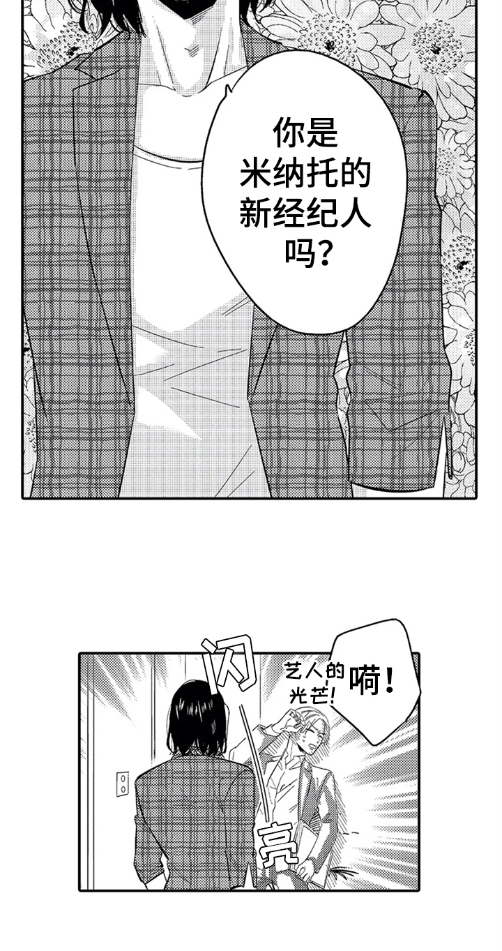 第10话5