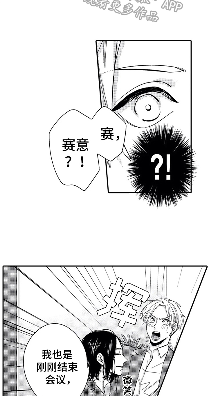 第10话9