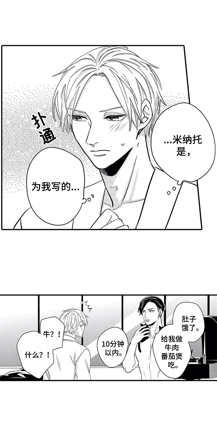 第9话13