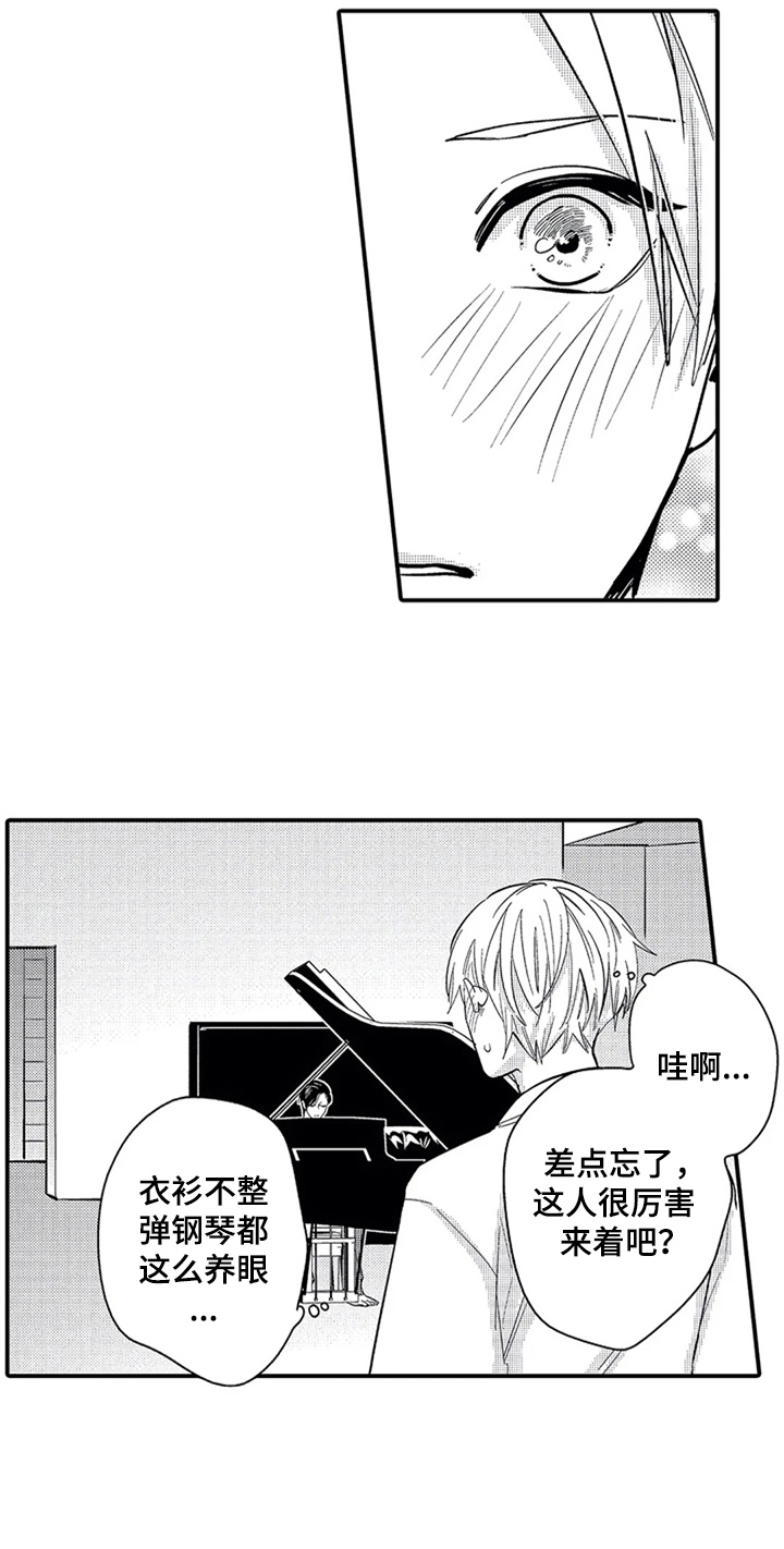 第9话5