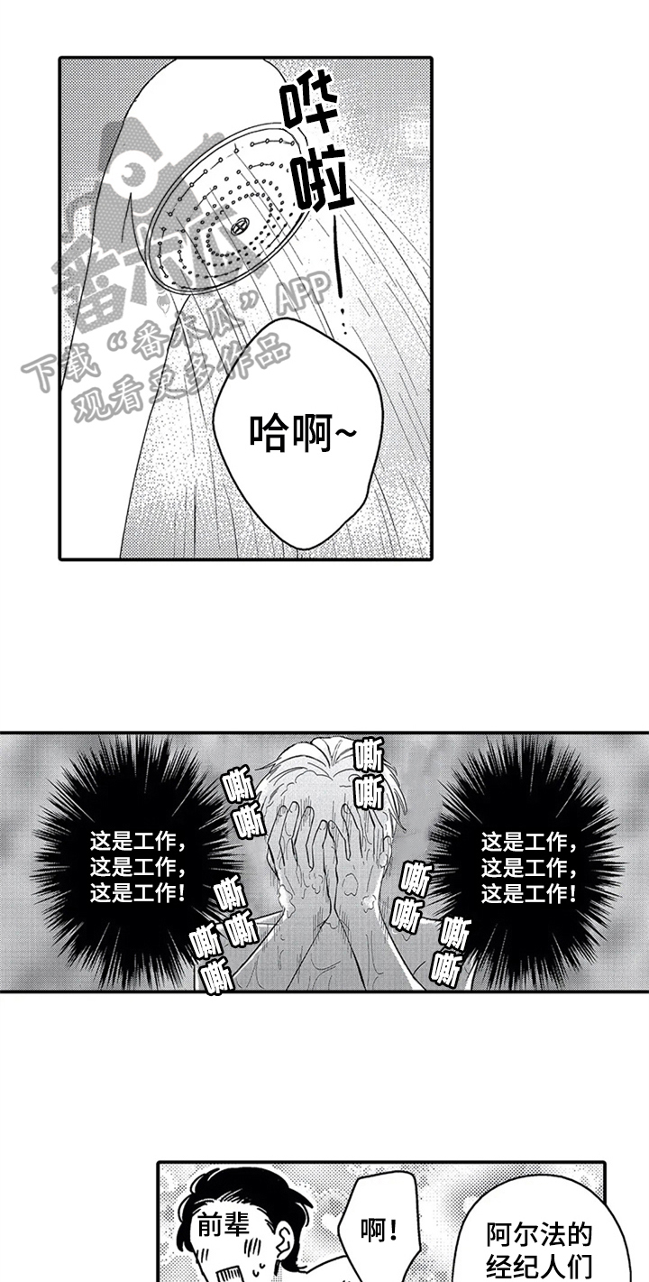 第9话0