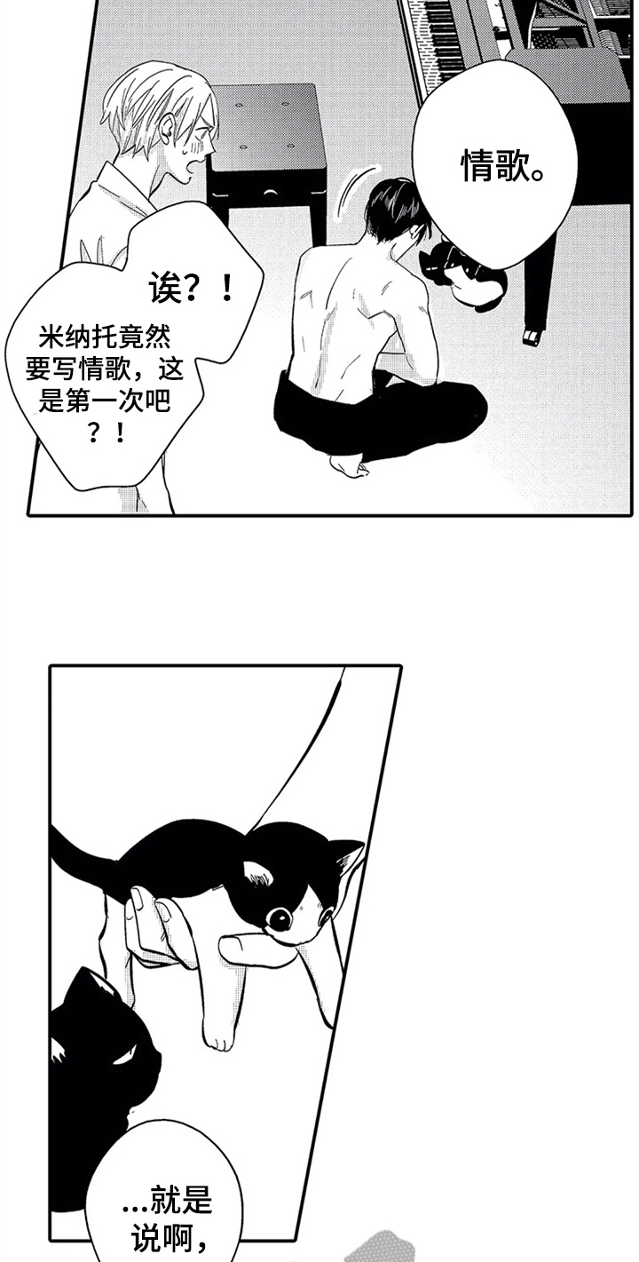 第9话8