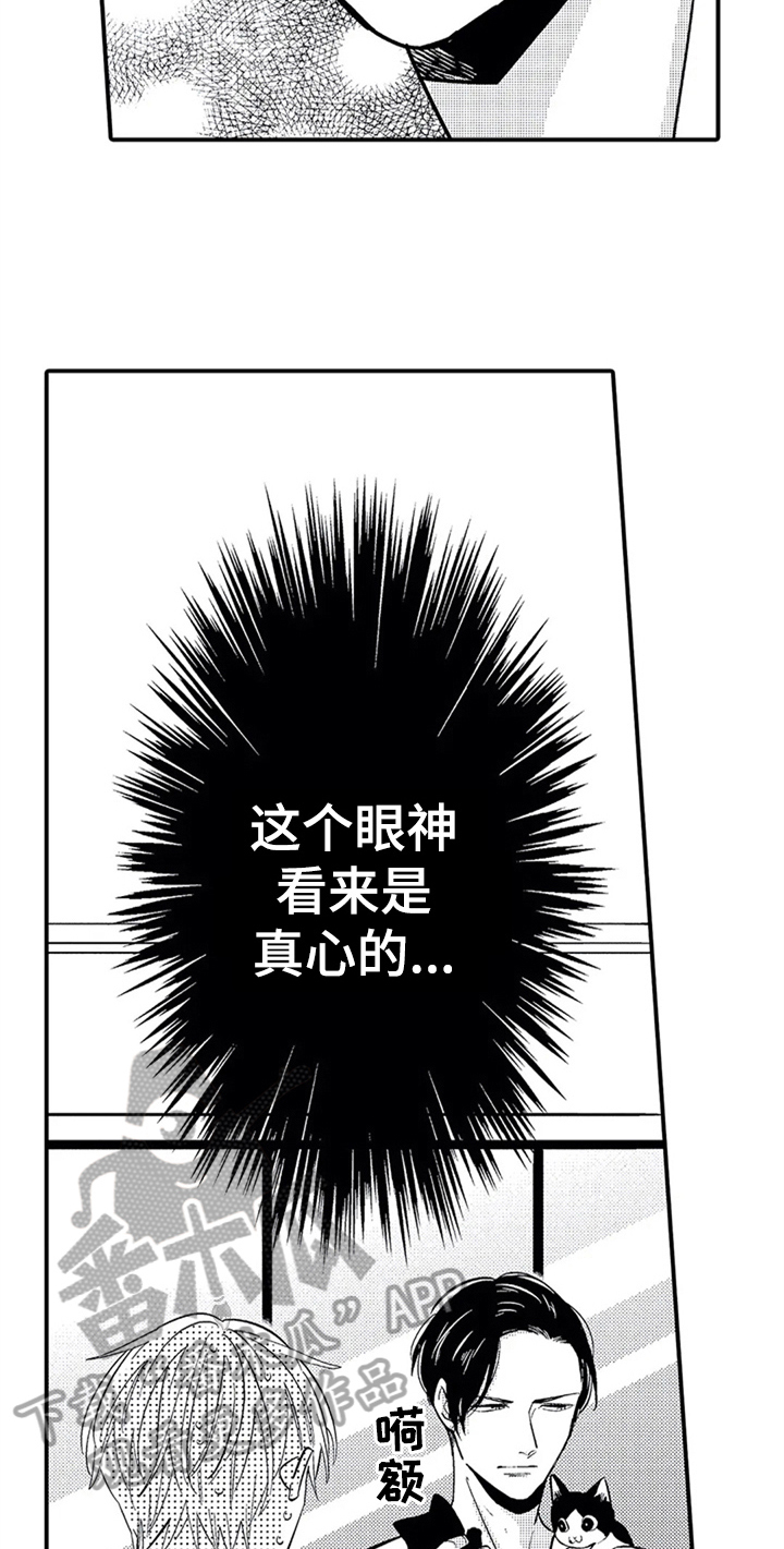 第9话11