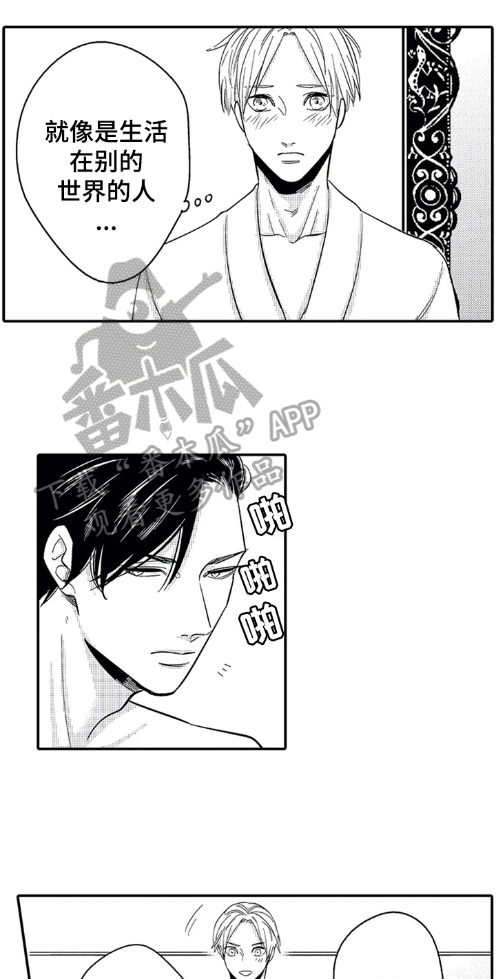 第9话6
