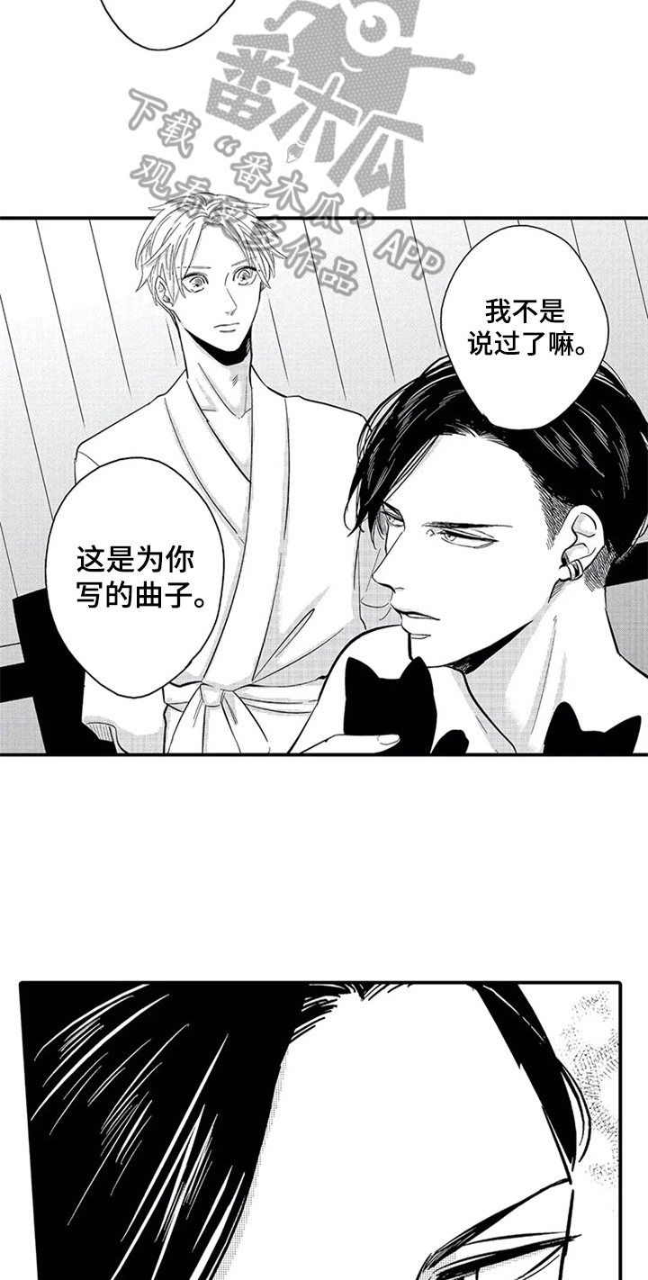 第9话9