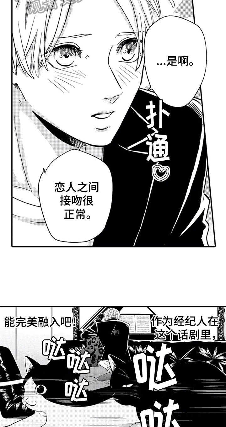 第8话8