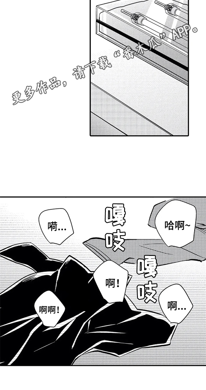 第8话14