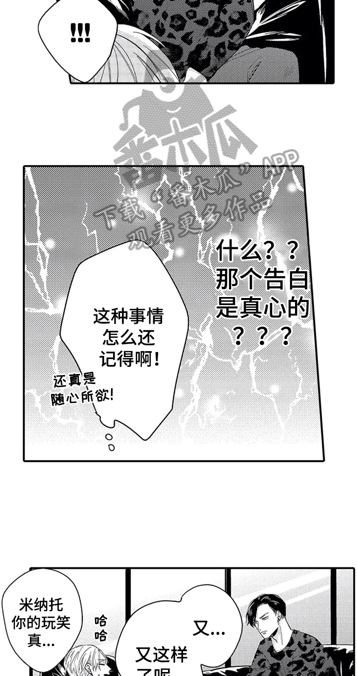 第8话4