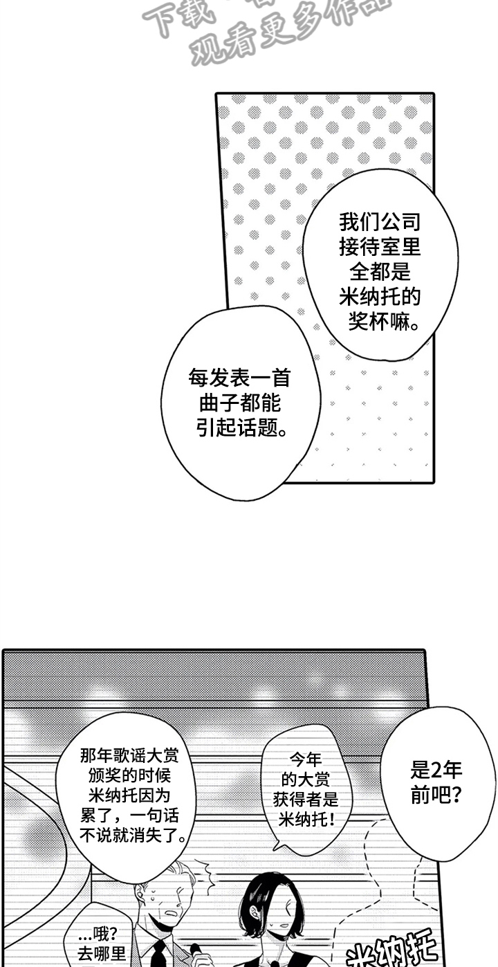 第7话4