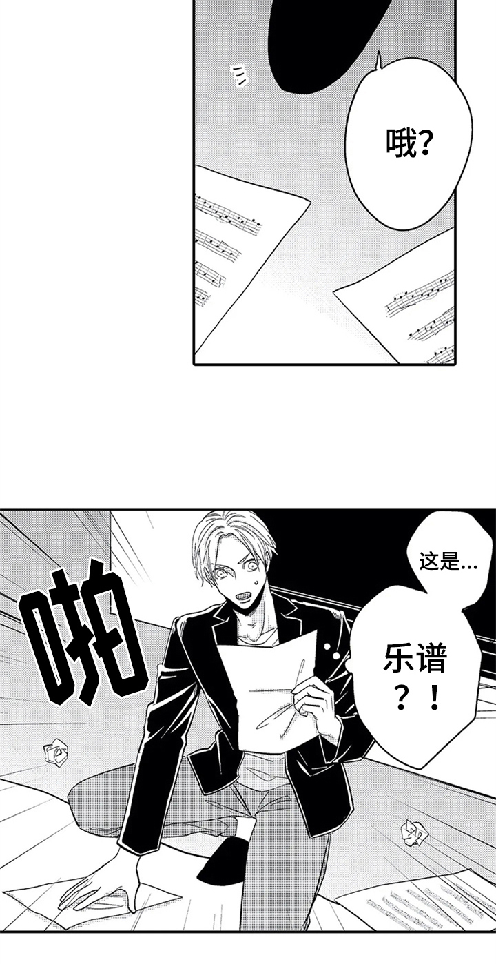 第7话14