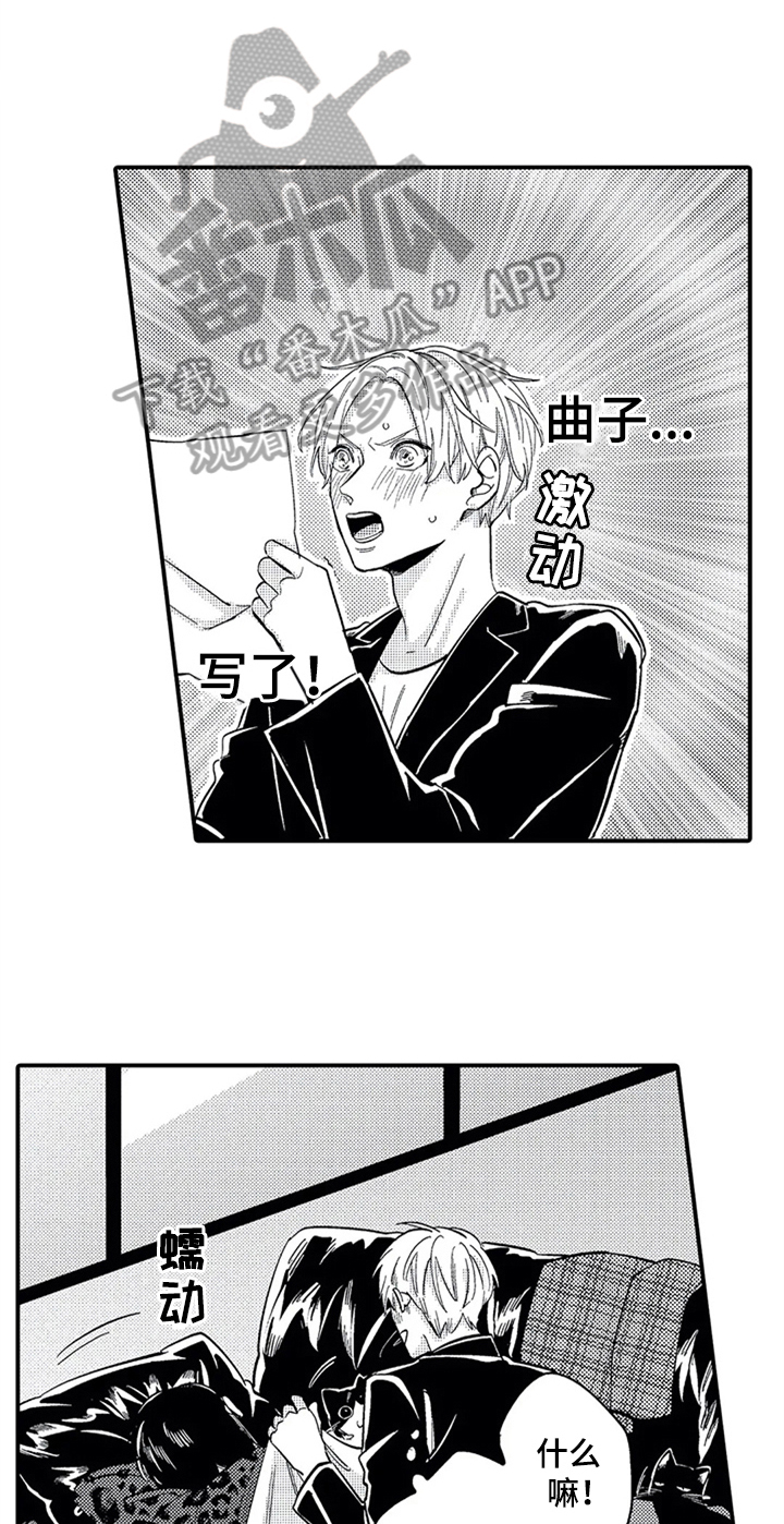 第7话15