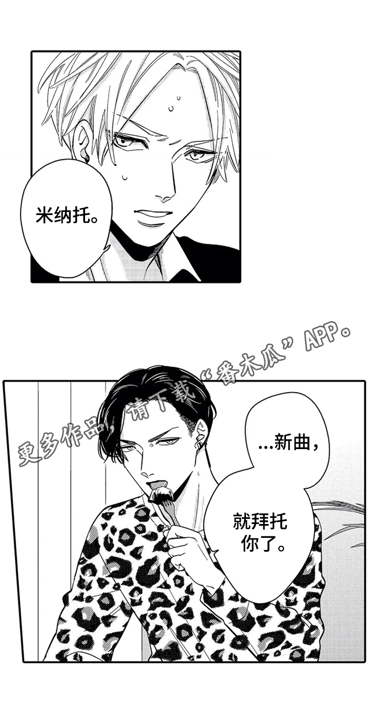 第7话0