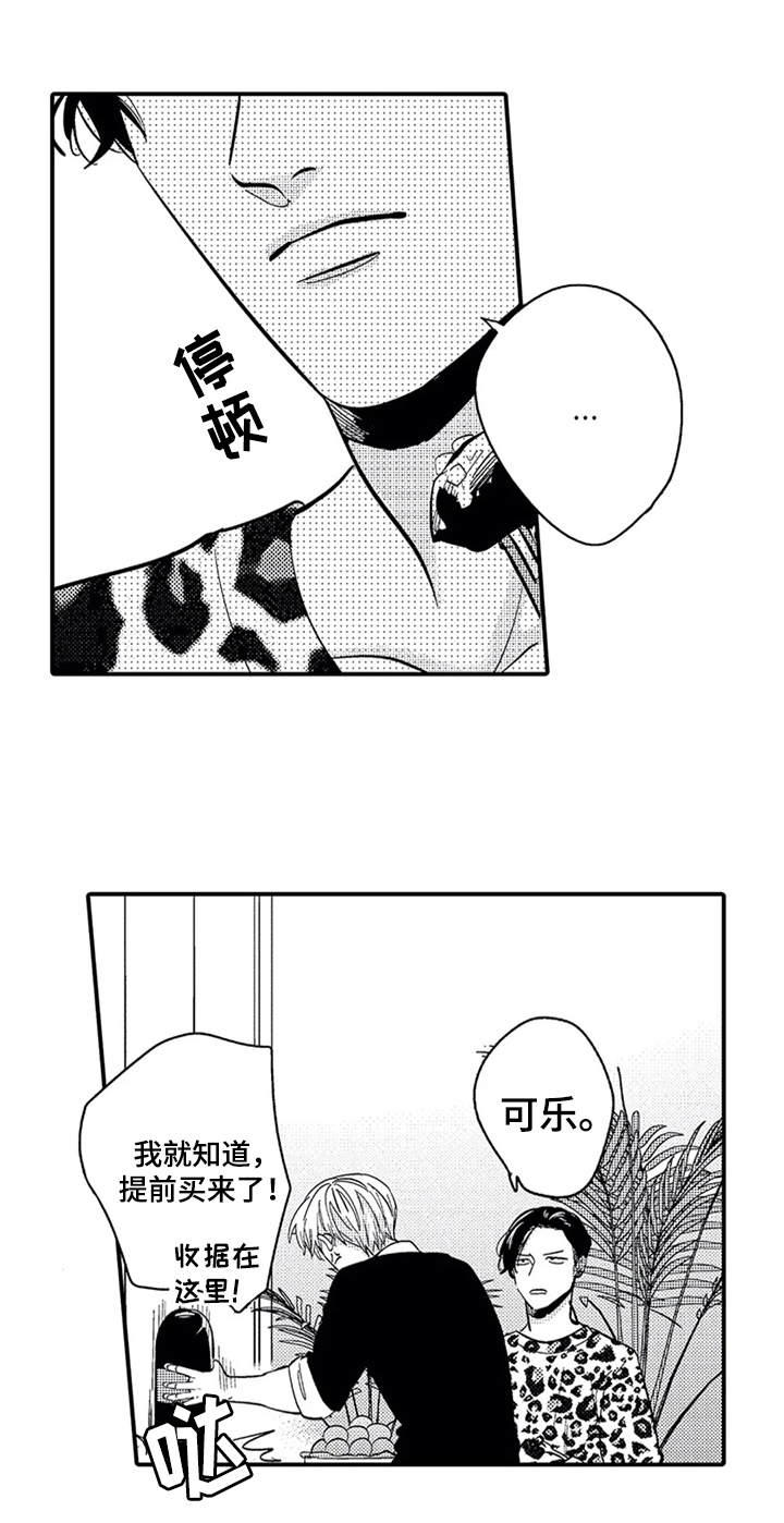 第7话1