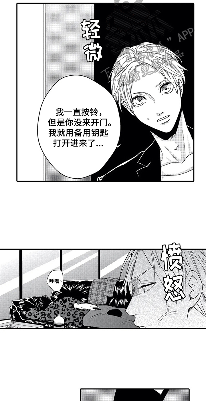 第7话13