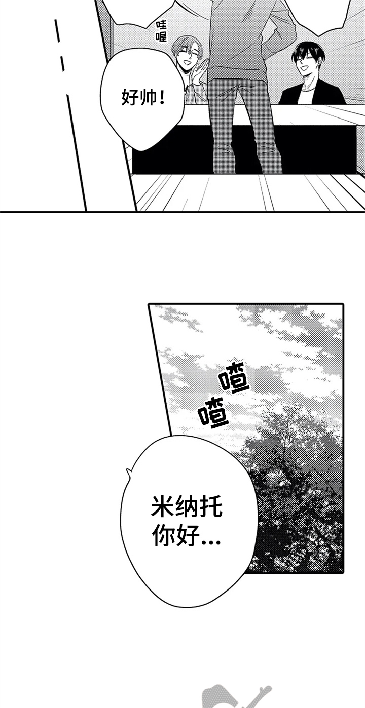 第7话12