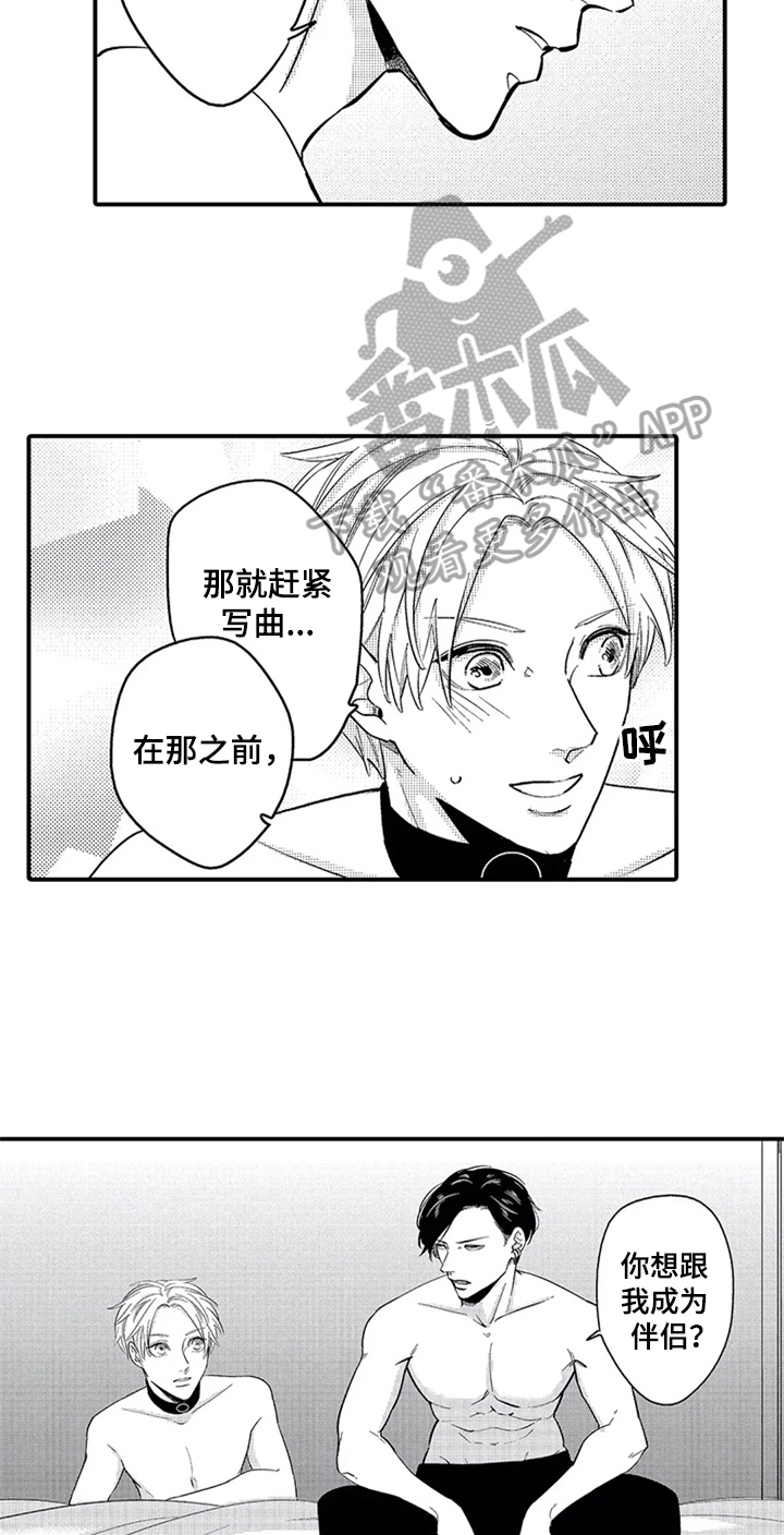 第6话2
