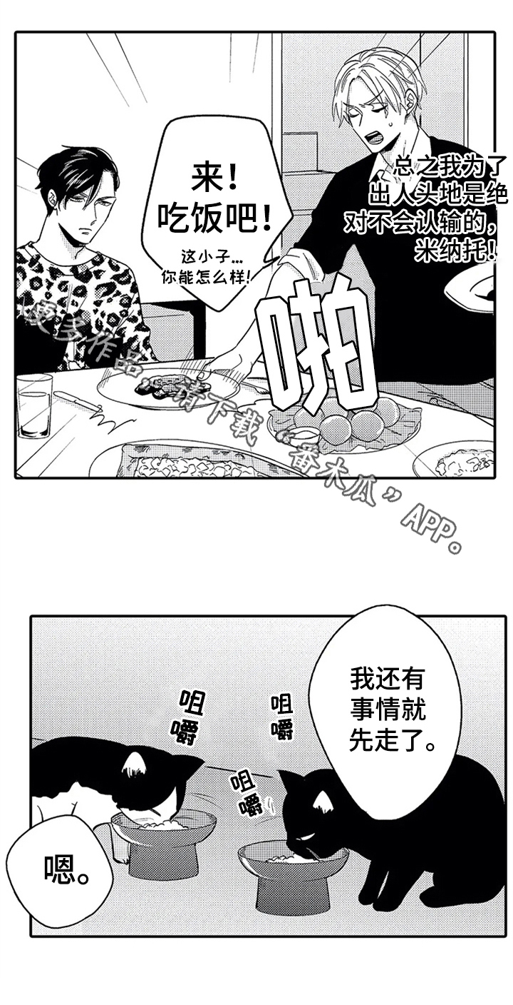 第6话14