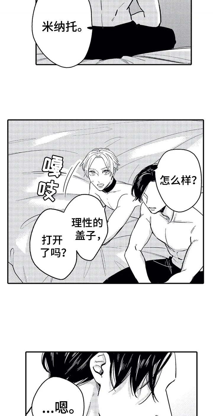 第6话1