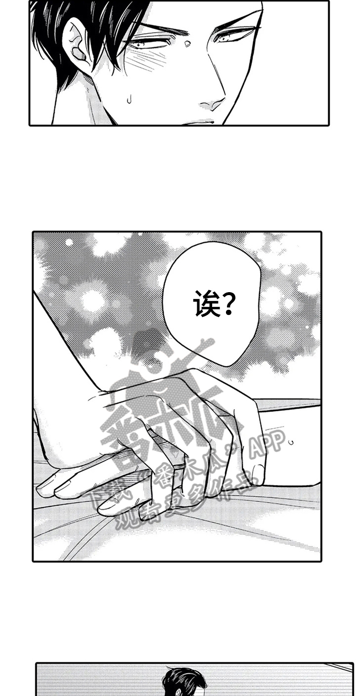 第6话6