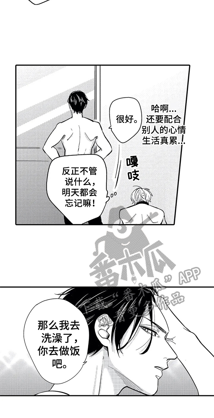 第6话10
