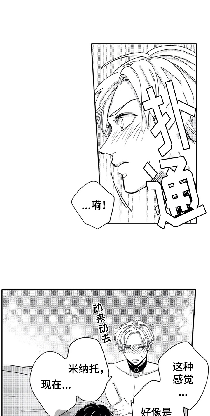 第5话12