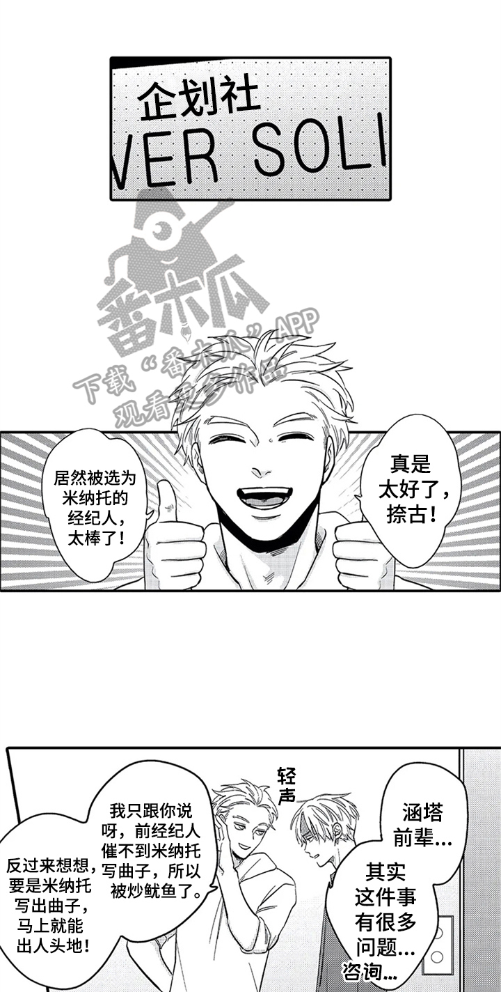 第5话0