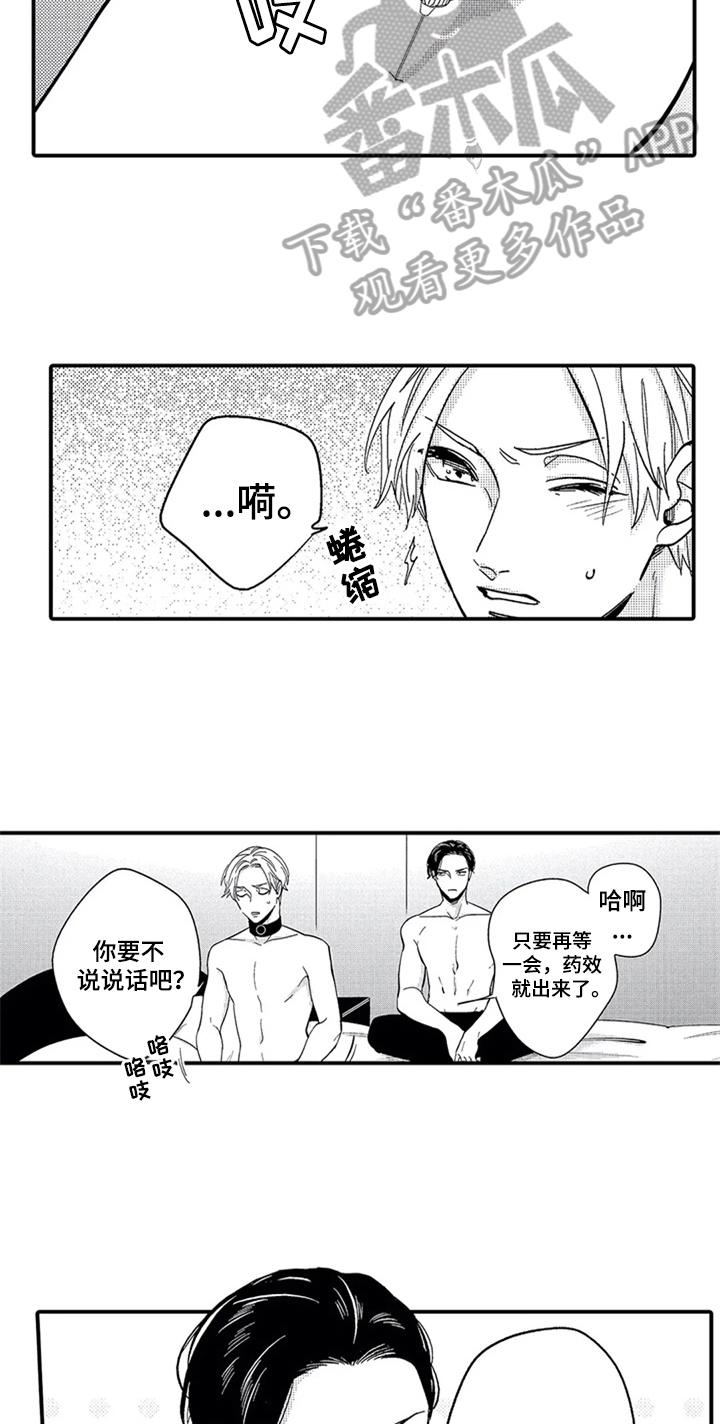 第5话10