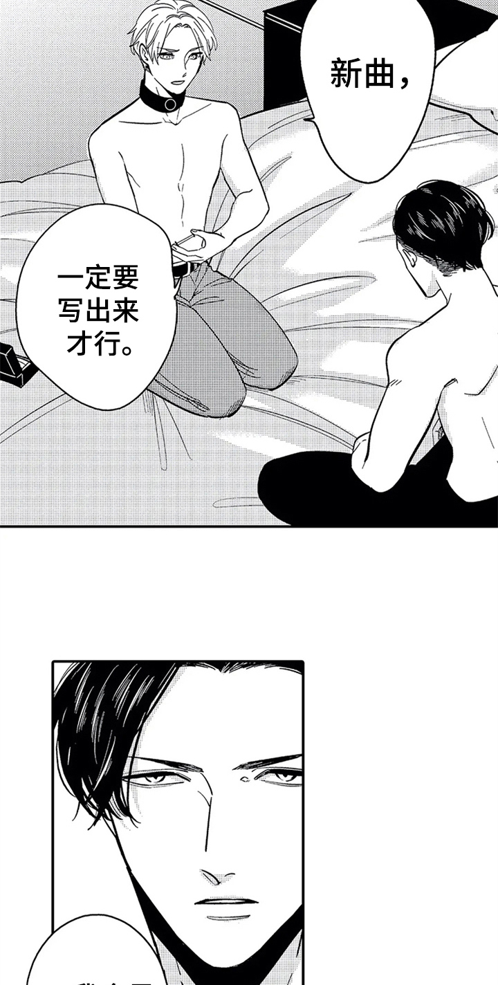第5话8