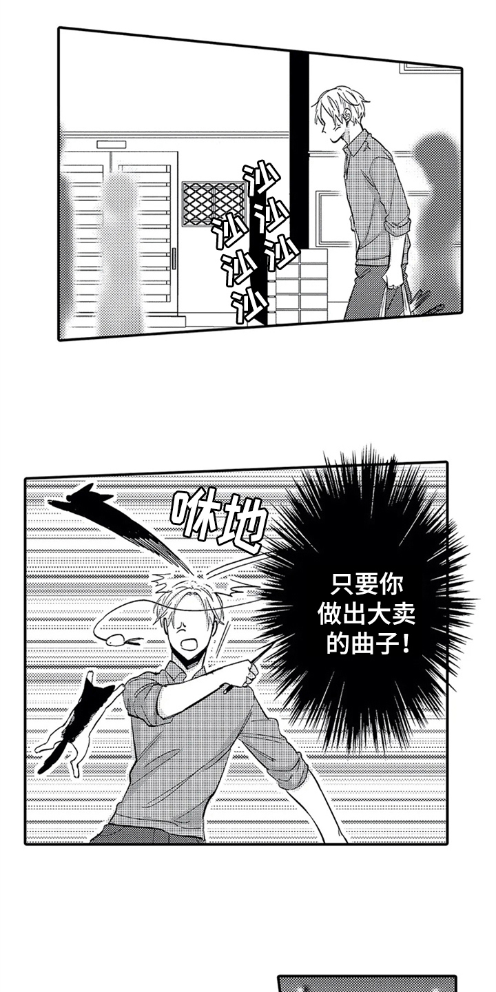 第4话3